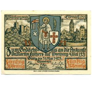 50 пфеннигов 1921 года Германия — город Эйзенах (Нотгельд)