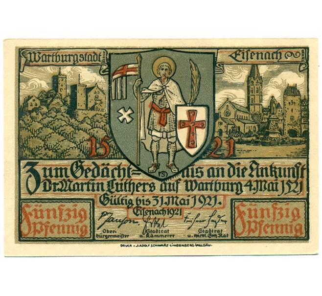 Банкнота 50 пфеннигов 1921 года Германия — город Эйзенах (Нотгельд) (Артикул: K10-11770) — Фото №1