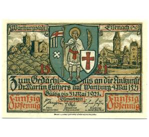 50 пфеннигов 1921 года Германия — город Эйзенах (Нотгельд)