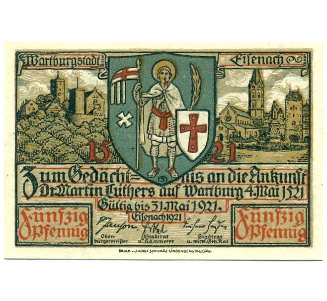 Банкнота 50 пфеннигов 1921 года Германия — город Эйзенах (Нотгельд) (Артикул: K10-11771) — Фото №1