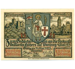 50 пфеннигов 1921 года Германия — город Эйзенах (Нотгельд)