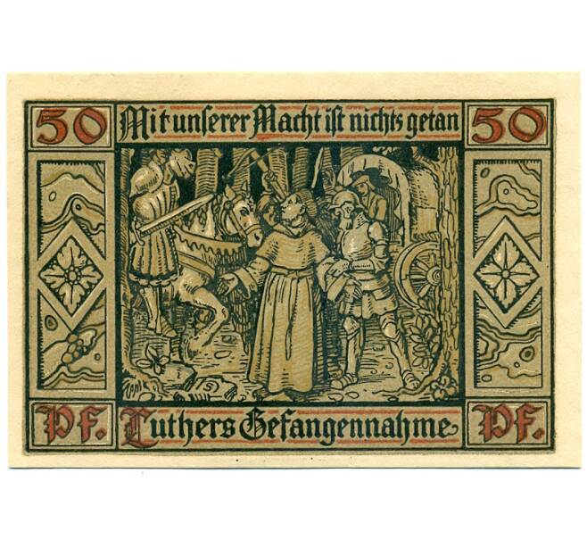 Банкнота 50 пфеннигов 1921 года Германия — город Эйзенах (Нотгельд) (Артикул: K10-11772) — Фото №2