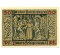 Банкнота 50 пфеннигов 1921 года Германия — город Эйзенах (Нотгельд) (Артикул: K10-11773) — Фото №2