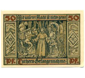 50 пфеннигов 1921 года Германия — город Эйзенах (Нотгельд)