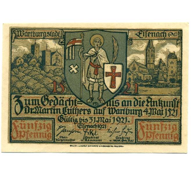 Банкнота 50 пфеннигов 1921 года Германия — город Эйзенах (Нотгельд) (Артикул: K10-11774) — Фото №1