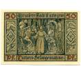 Банкнота 50 пфеннигов 1921 года Германия — город Эйзенах (Нотгельд) (Артикул: K10-11775) — Фото №2