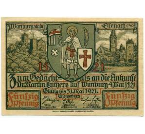 50 пфеннигов 1921 года Германия — город Эйзенах (Нотгельд)