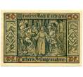 Банкнота 50 пфеннигов 1921 года Германия — город Эйзенах (Нотгельд) (Артикул: K10-11776) — Фото №2