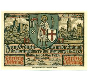 50 пфеннигов 1921 года Германия — город Эйзенах (Нотгельд)