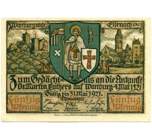 50 пфеннигов 1921 года Германия — город Эйзенах (Нотгельд)