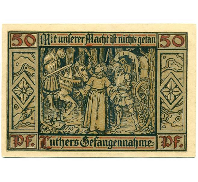 Банкнота 50 пфеннигов 1921 года Германия — город Эйзенах (Нотгельд) (Артикул: K10-11783) — Фото №2