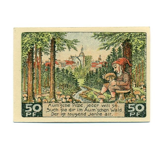Банкнота 50 пфеннигов 1921 года Германия — город Аума (Нотгельд) (Артикул: K10-11784) — Фото №1