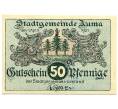 Банкнота 50 пфеннигов 1921 года Германия — город Аума (Нотгельд) (Артикул: K10-11784) — Фото №2