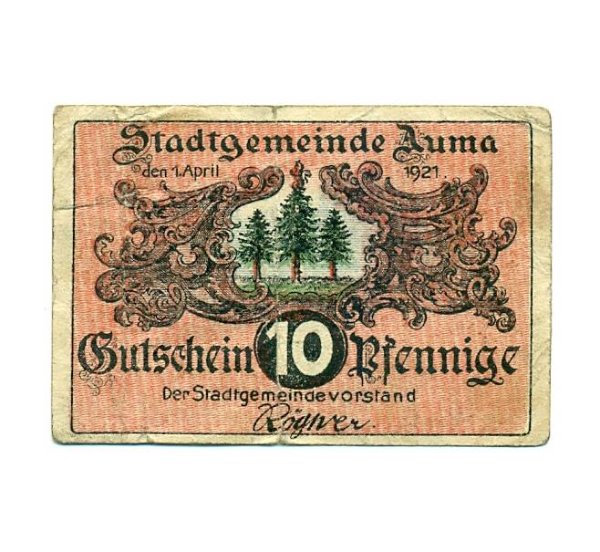 Банкнота 10 пфеннигов 1921 года Германия — город Аума (Нотгельд) (Артикул: K10-11790) — Фото №2