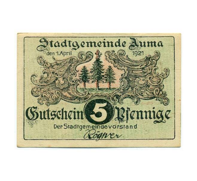 Банкнота 5 пфеннигов 1921 года Германия — город Аума (Нотгельд) (Артикул: K10-11792) — Фото №2