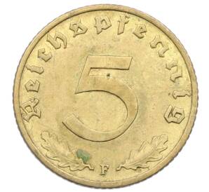 5 рейхспфеннигов 1938 года F Германия — Фото №2