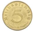 Монета 5 рейхспфеннигов 1938 года A Германия (Артикул: K10-11800) — Фото №2