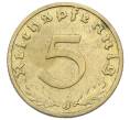 Монета 5 рейхспфеннигов 1937 года J Германия (Артикул: K10-11805) — Фото №2