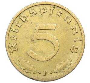 5 рейхспфеннигов 1939 года F Германия — Фото №2