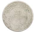 Монета 50 чентезимо 1950 года Сомали (Артикул: K10-11812) — Фото №1