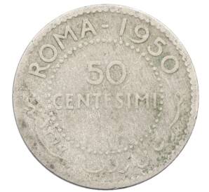 50 чентезимо 1950 года Сомали