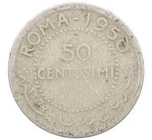 50 чентезимо 1950 года Сомали