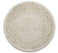 Монета 50 чентезимо 1950 года Сомали (Артикул: K10-11815) — Фото №1