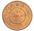 Монета 1 чентезимо 1950 года Сомали (Артикул: K10-11817) — Фото №1