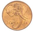 Монета 1 чентезимо 1950 года Сомали (Артикул: K10-11817) — Фото №2
