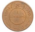 Монета 1 чентезимо 1950 года Сомали (Артикул: K10-11818) — Фото №1