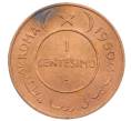 Монета 1 чентезимо 1950 года Сомали (Артикул: K10-11820) — Фото №1