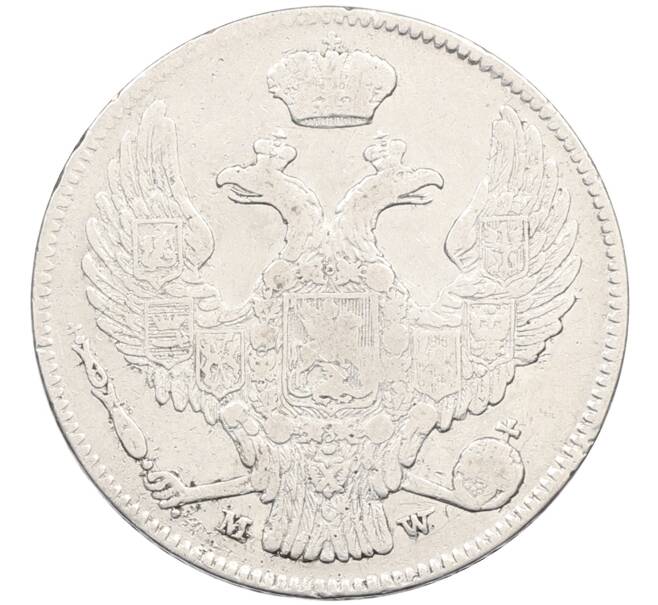 Монета 30 копеек 2 злотых 1838 года МW Для Польши (Артикул: K10-11836) — Фото №2