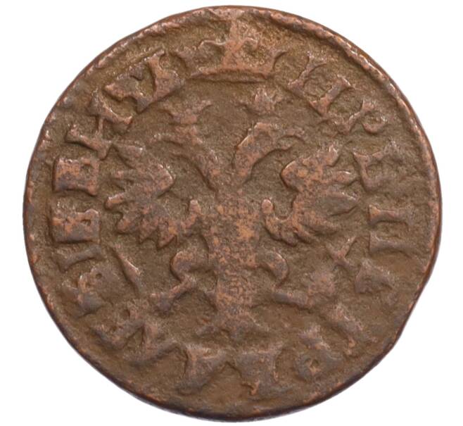 Монета Денга 1705 года (Артикул: K12-75992) — Фото №2