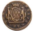 Монета 1 копейка 1777 года КМ «Сибирская монета» (Артикул: K12-75993) — Фото №1