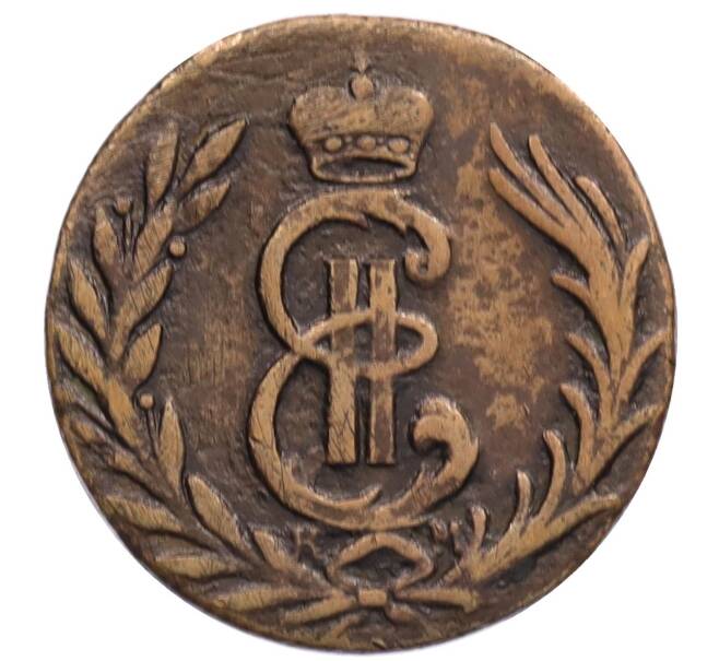 Монета 1 копейка 1777 года КМ «Сибирская монета» (Артикул: K12-75993) — Фото №2