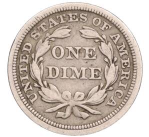 1 дайм (10 центов) 1858 года США — Фото №2