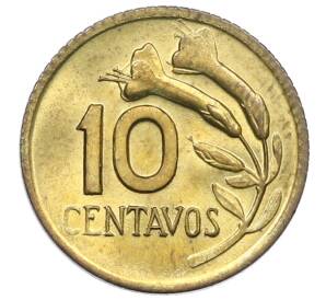 10 сентаво 1968 года Перу — Фото №1