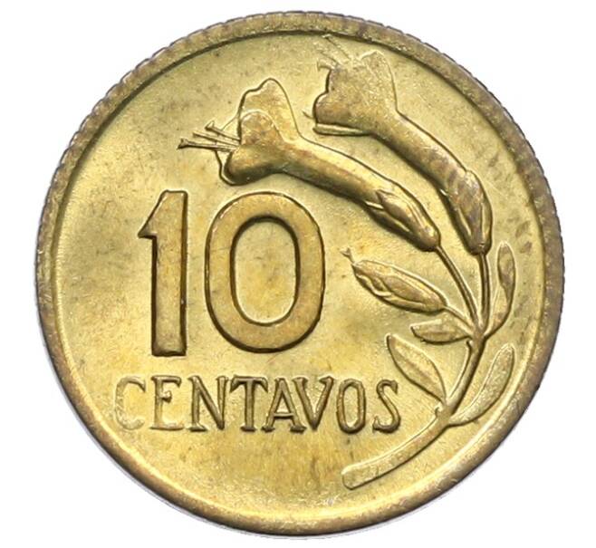 Монета 10 сентаво 1968 года Перу (Артикул: T11-34885) — Фото №1