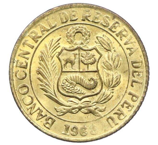 Монета 10 сентаво 1968 года Перу (Артикул: T11-34885) — Фото №2