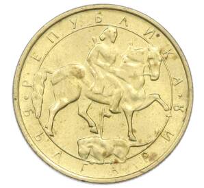 2 лева 1992 года Болгария — Фото №2