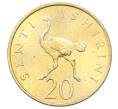 Монета 20 центов 1982 года Танзания (Артикул: K12-76028) — Фото №1