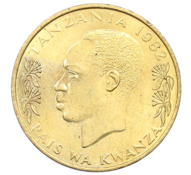 Монета 20 центов 1982 года Танзания (Артикул: K12-76028) — Фото №2