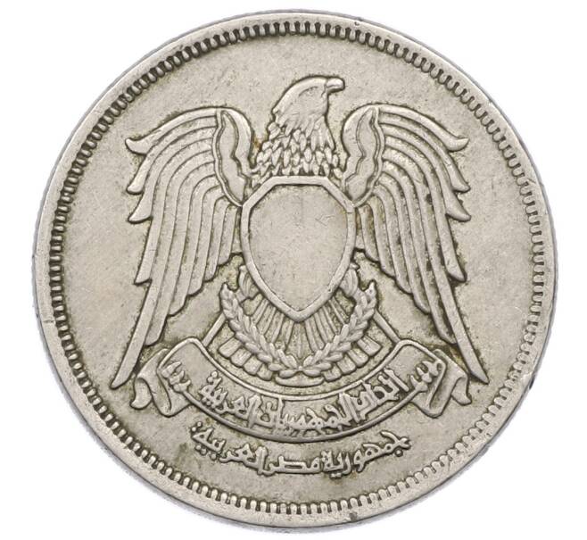 Монета 20 пиастров 1980 года Египет (Артикул: K12-76031) — Фото №2