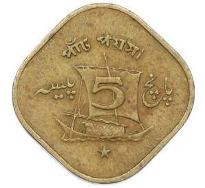 5 рупий 1969 года Пакистан — Фото №2