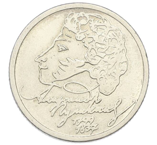 Монета 1 рубль 1999 года ММД «200 лет со дня рождения Александра Сергеевича Пушкина» (Артикул: K12-76040) — Фото №1