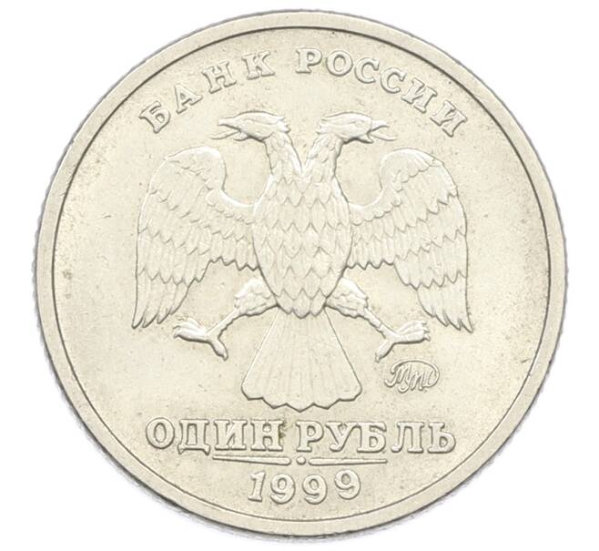 Монета 1 рубль 1999 года ММД «200 лет со дня рождения Александра Сергеевича Пушкина» (Артикул: K12-76040) — Фото №2