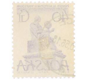 Почтовая марка 40 грошей 1955 года Польша «Памятники Варшавы — Николай Коперник»