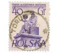 Почтовая марка 40 грошей 1955 года Польша «Памятники Варшавы — Николай Коперник» (Артикул: T11-34774) — Фото №1