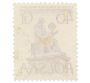 Почтовая марка 40 грошей 1955 года Польша «Памятники Варшавы — Николай Коперник»