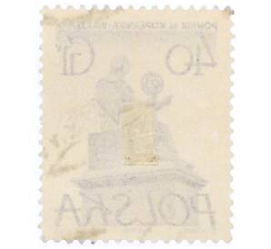 Почтовая марка 40 грошей 1955 года Польша «Памятники Варшавы — Николай Коперник»